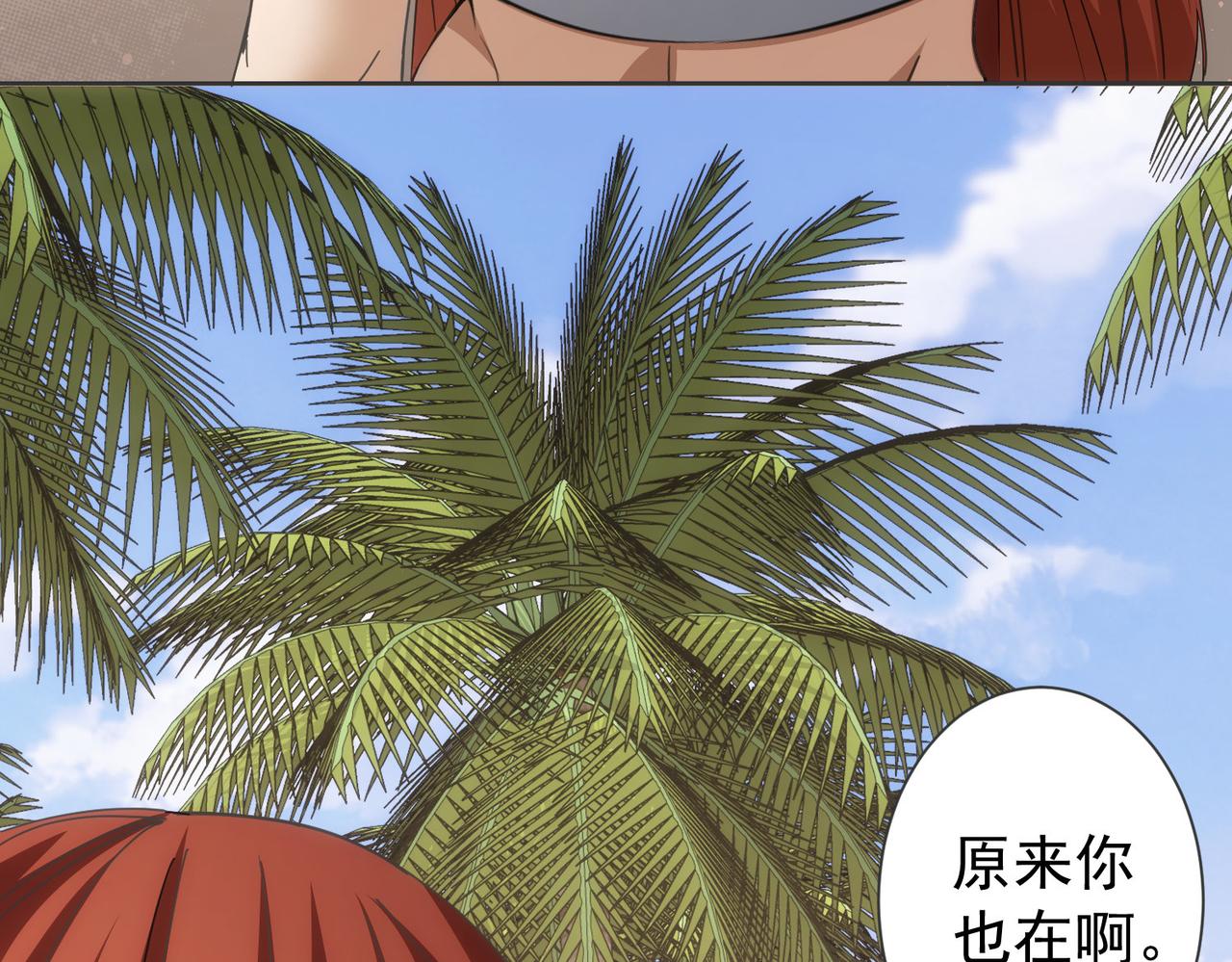 第195话 遭遇82