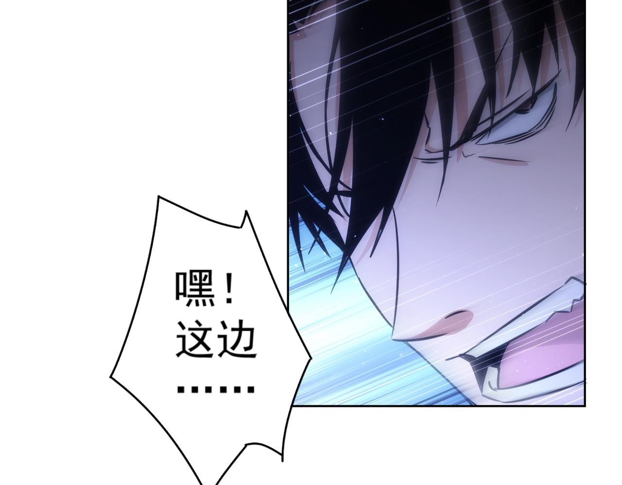 第147话 对战小丑18