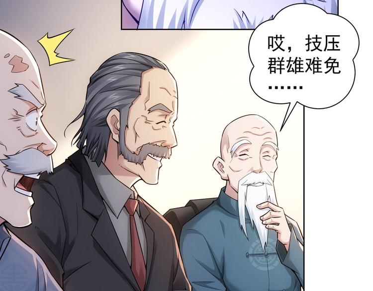 第62话 里应外合34