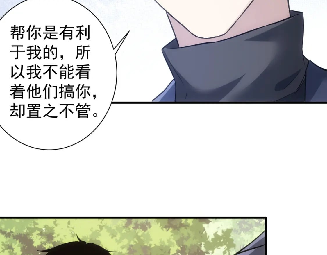 第292话 三只狐狸105