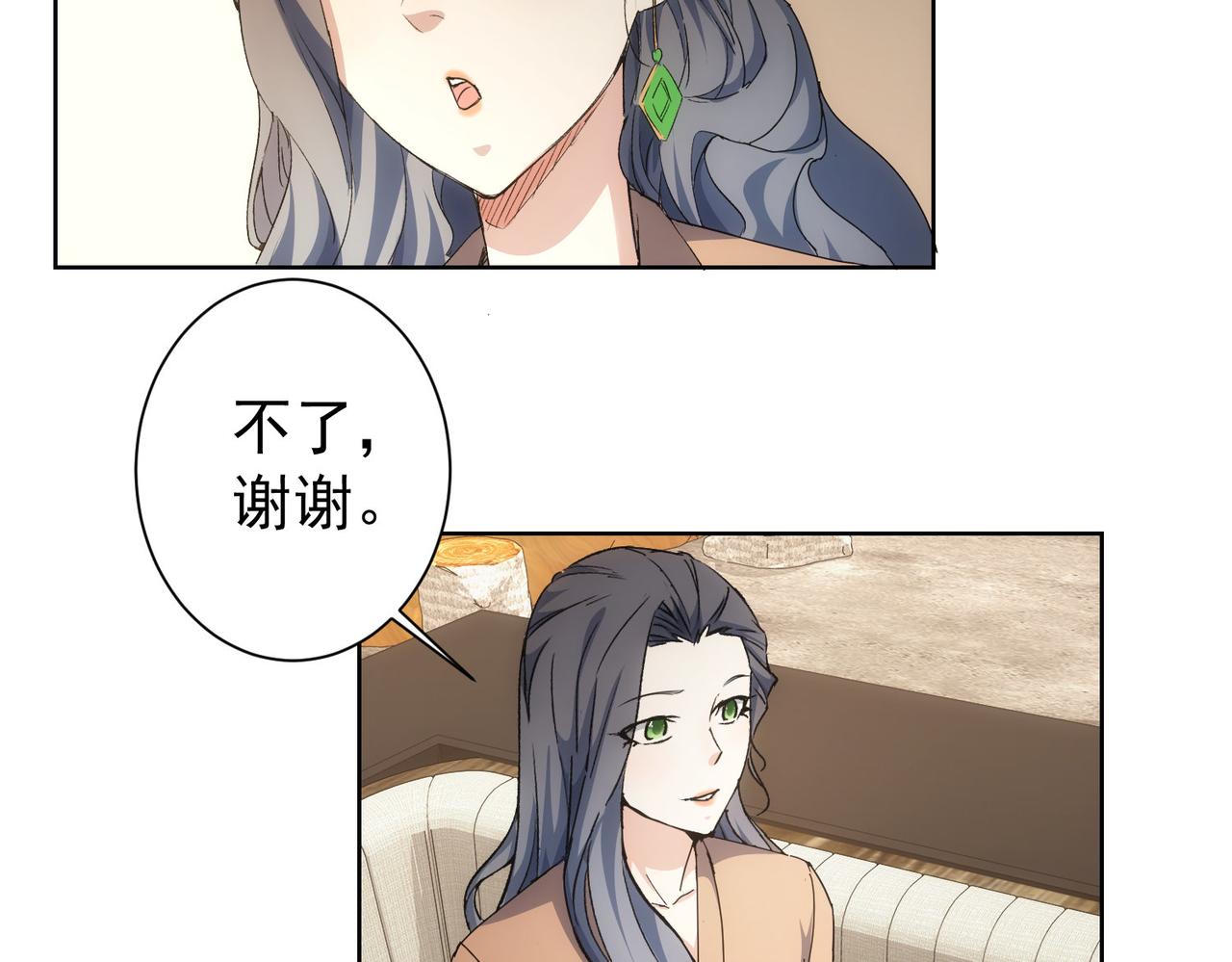 第190话 误会66