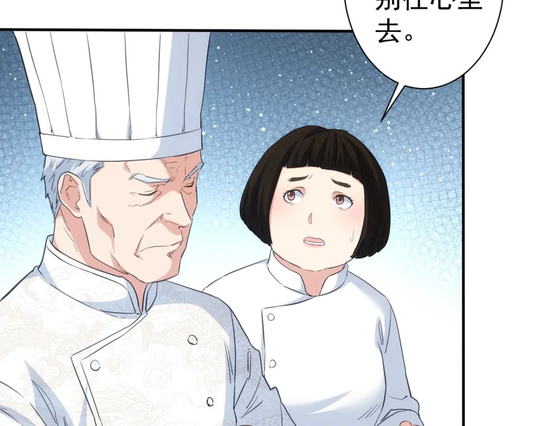 第315话 陈年旧事90