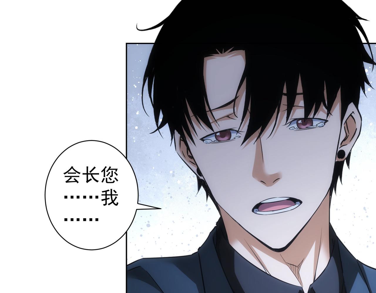 第246话 花样老太爷8