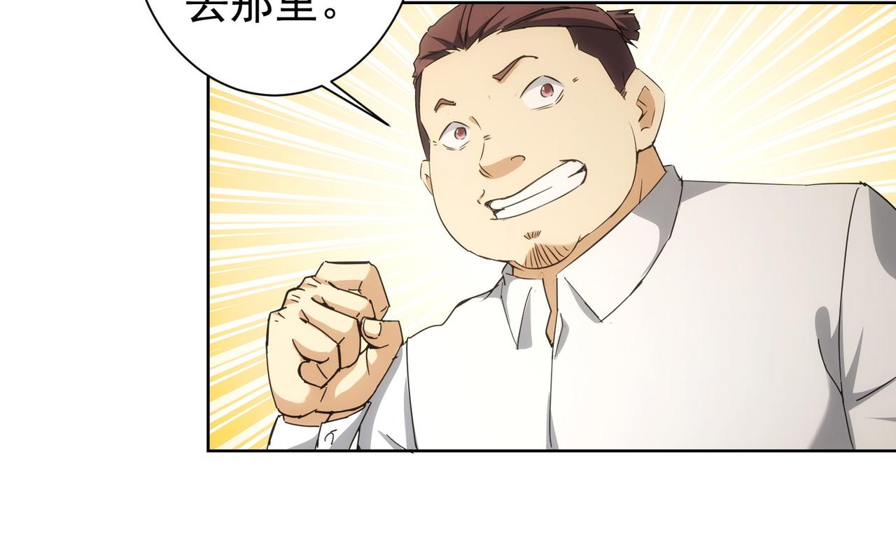 第192话 调查开始43