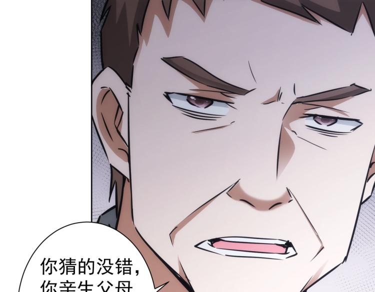 第137话 系统人24