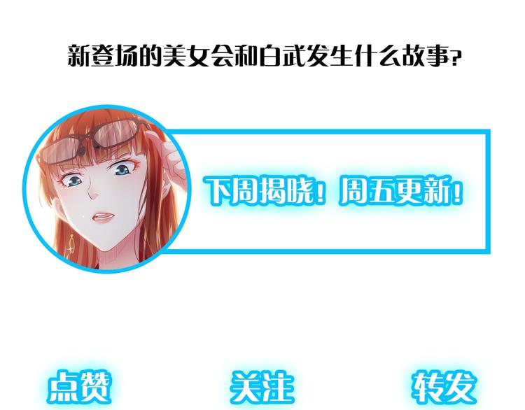 第5话 古玩街一把手74