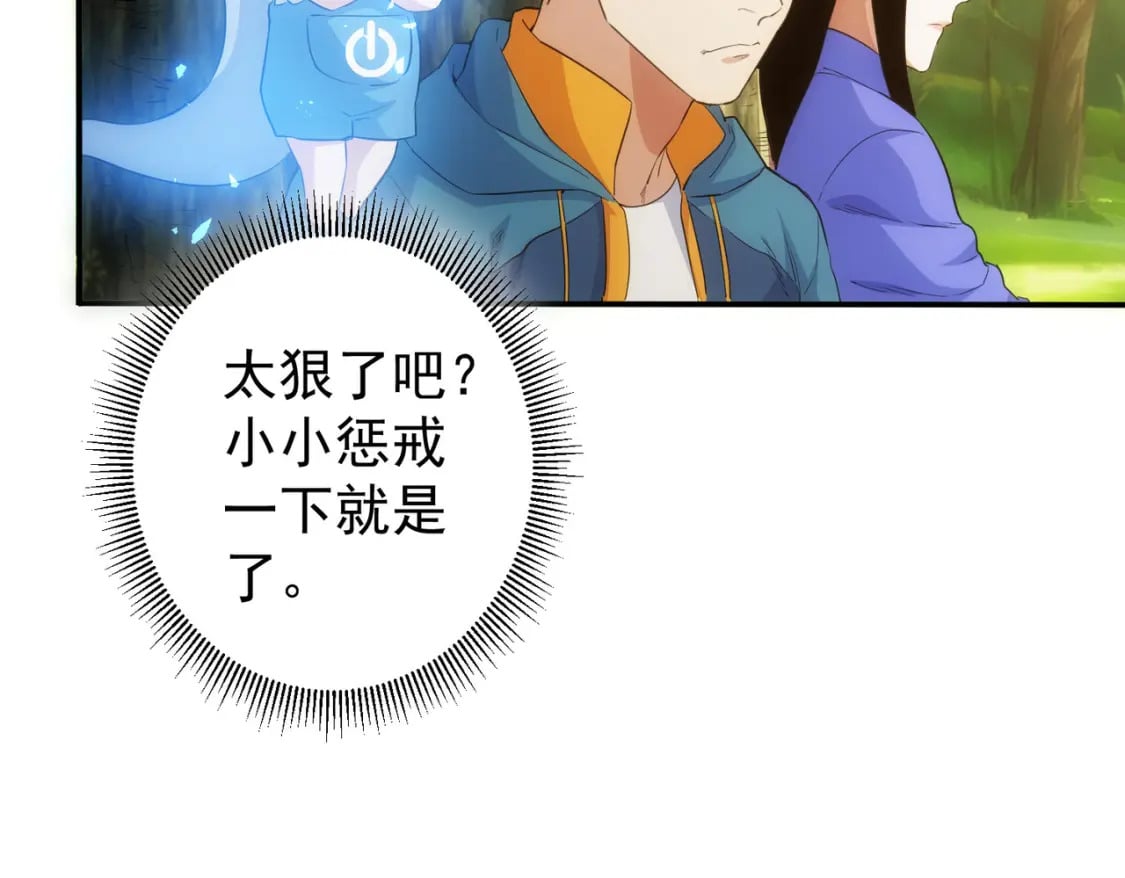 第309话 功德一件78