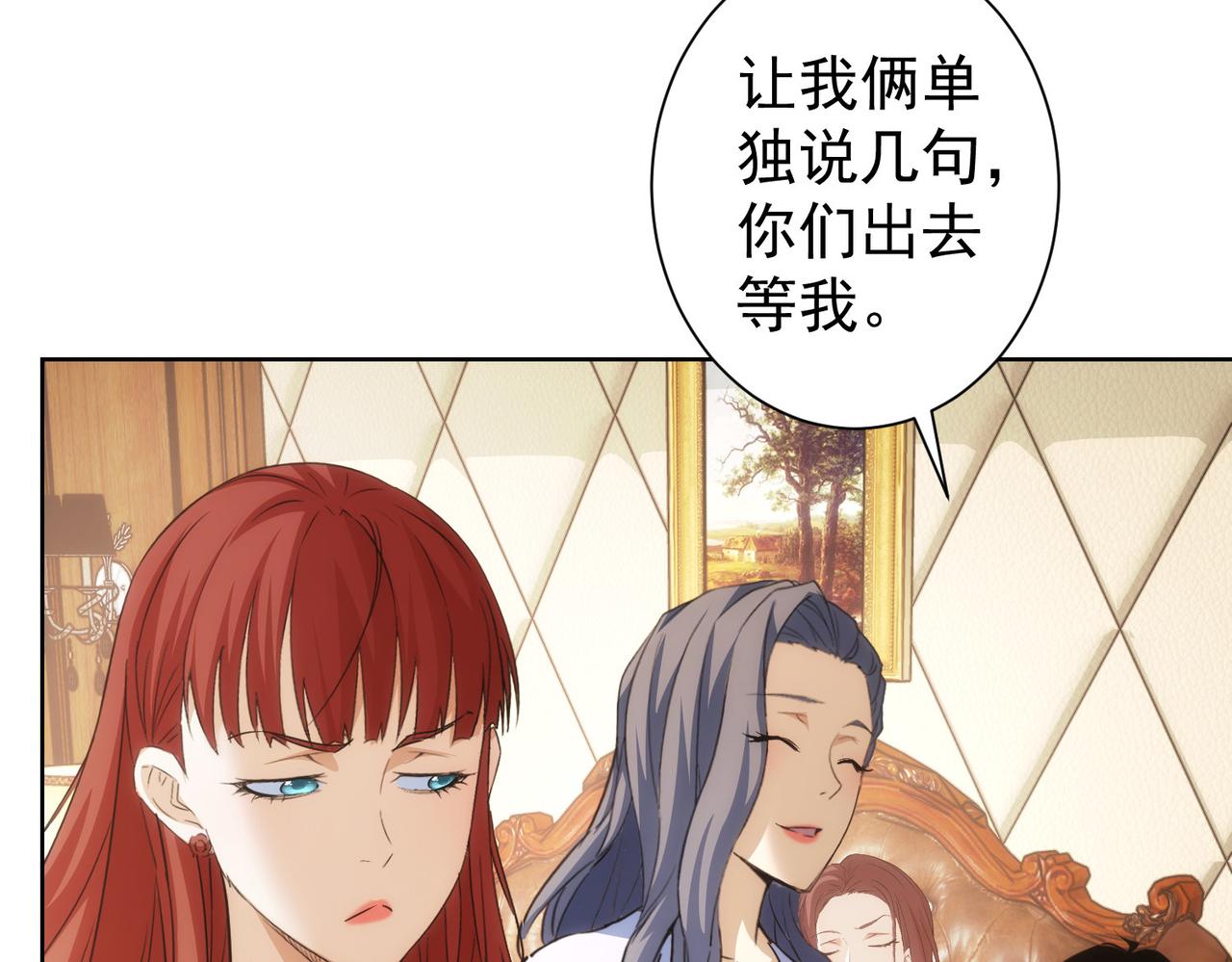第205话 没完没了87