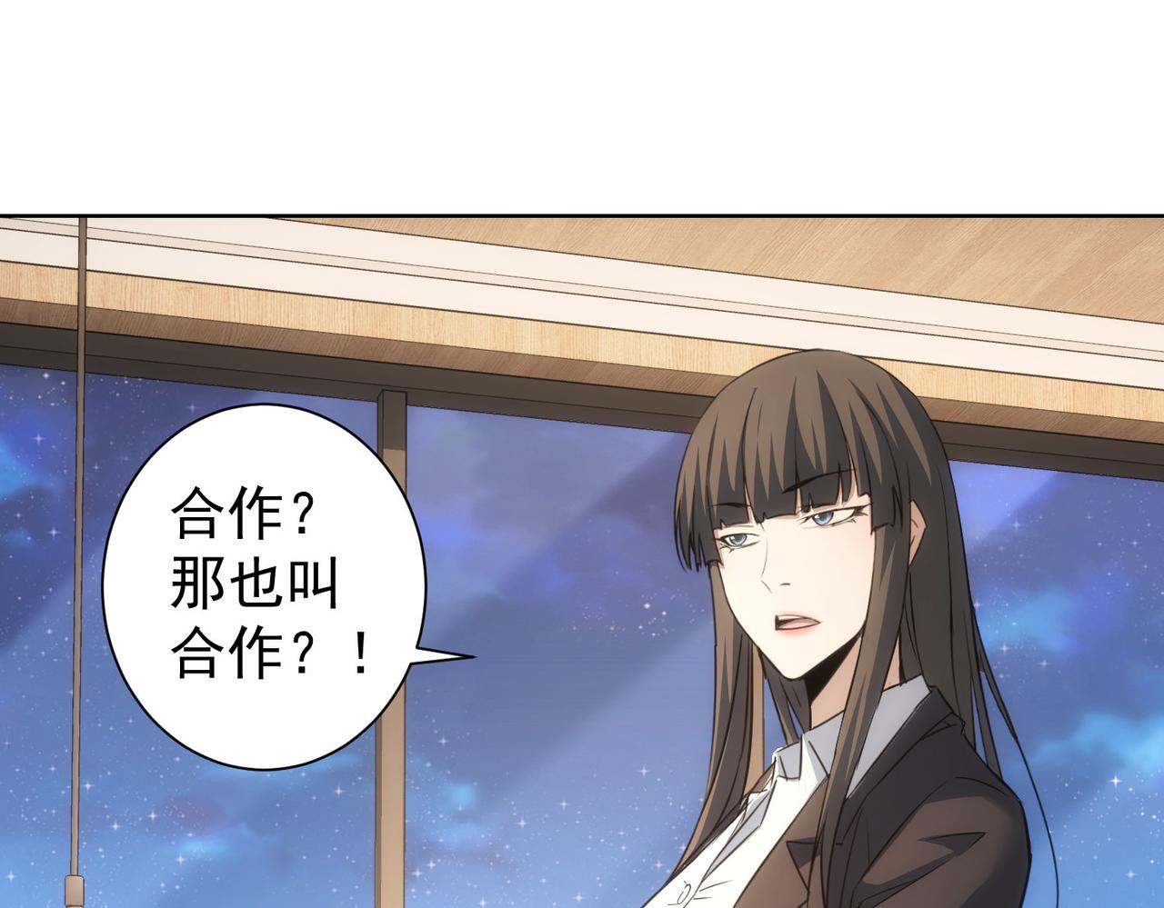 第221话 贵人相助39