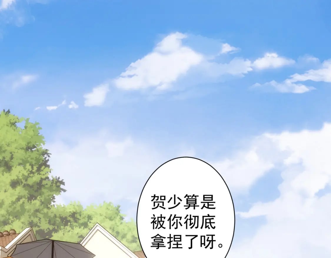 第286话 搞定他爸妈93