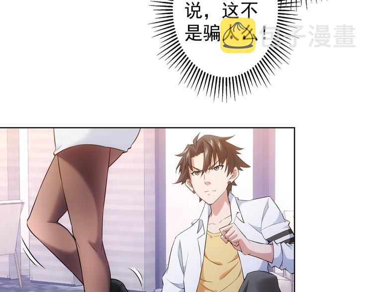 第8话 这啥情况？！115