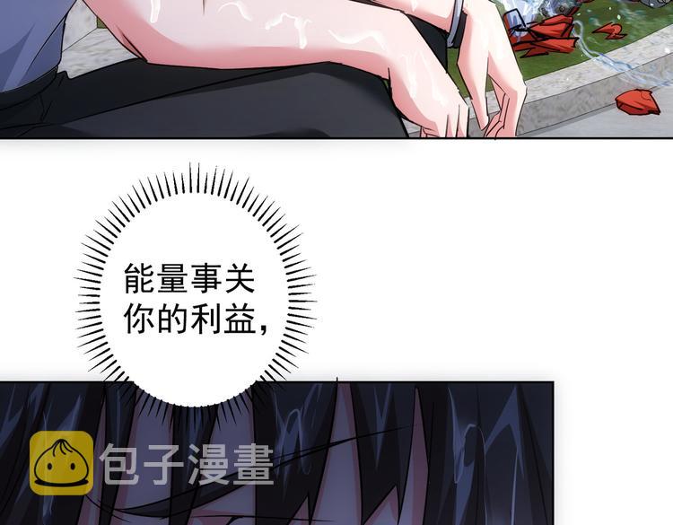 第97话 福祸相依91