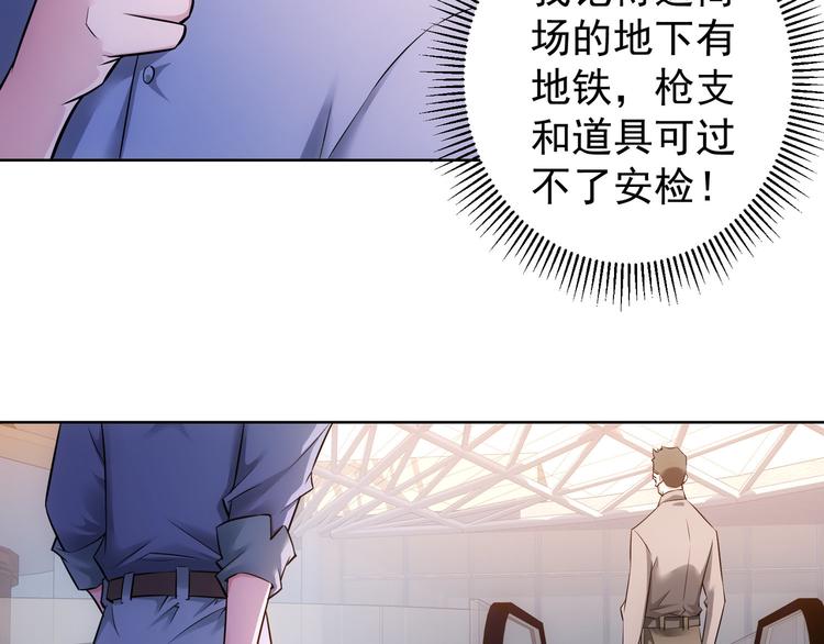 第54话 草木皆兵84