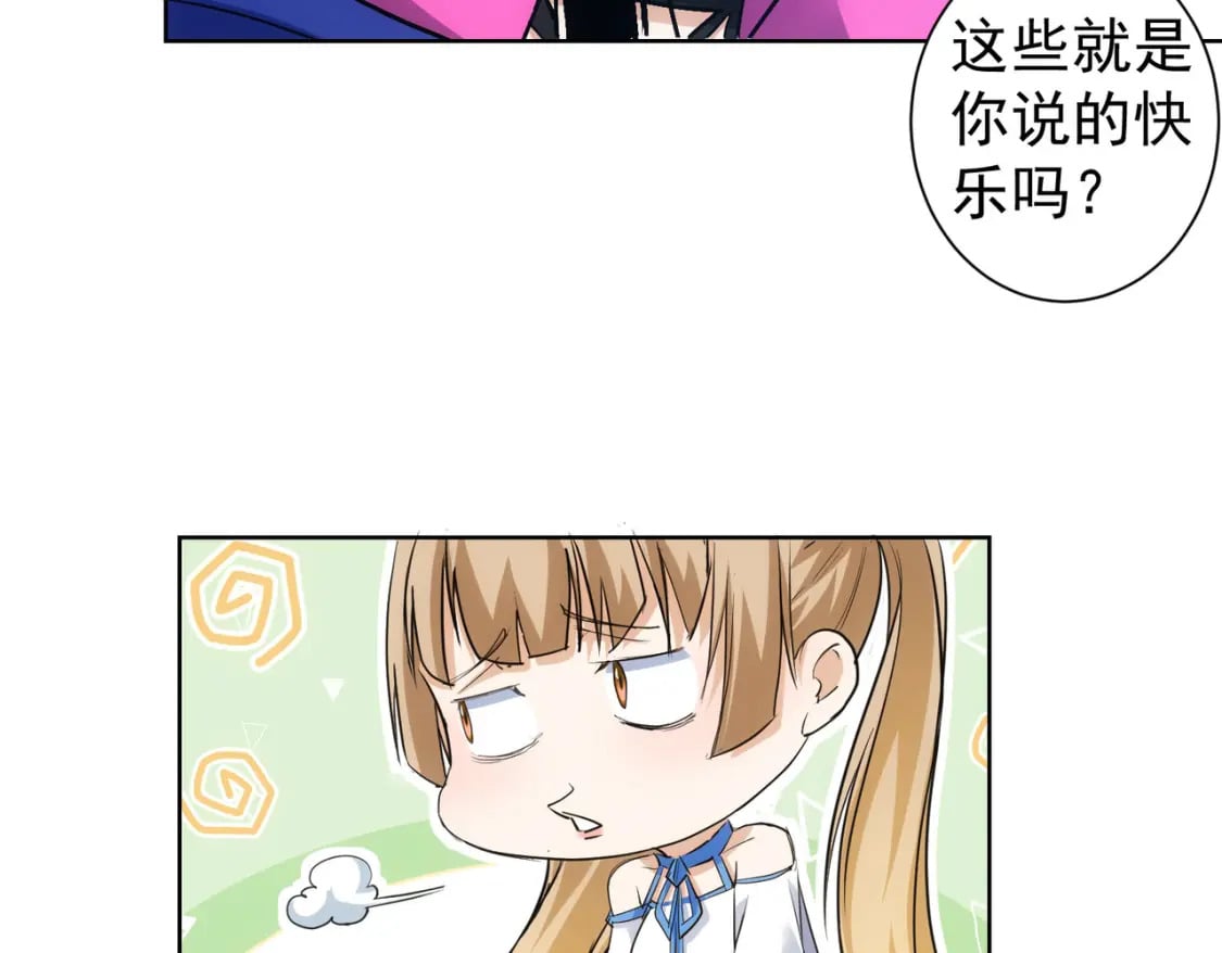 第326话 失控41