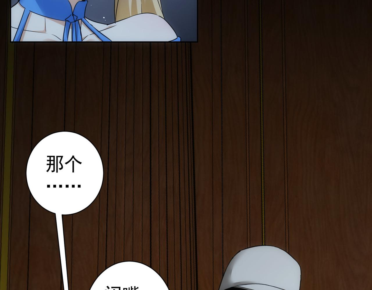 第235话 老师好57