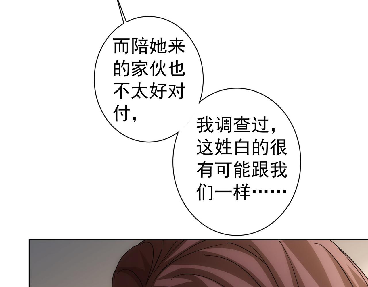 第199话 霁月之下106