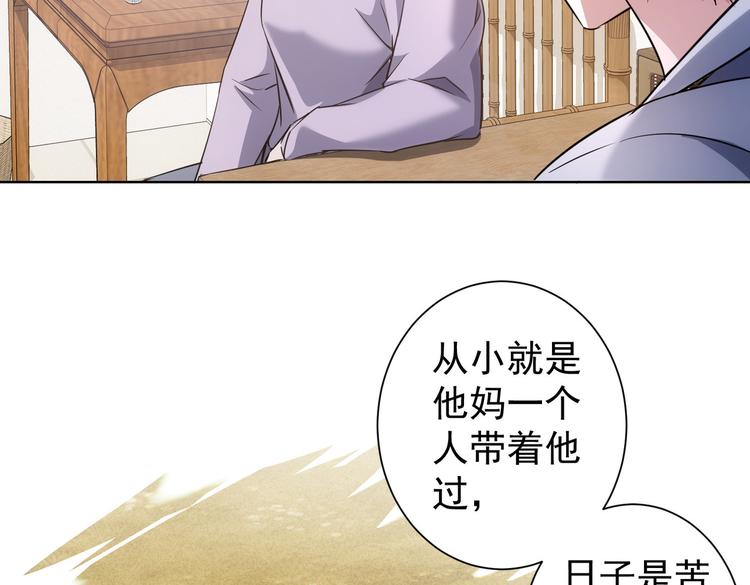 第113话 药价愁人45