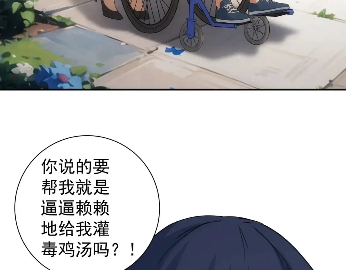 第341话 不完美患者35