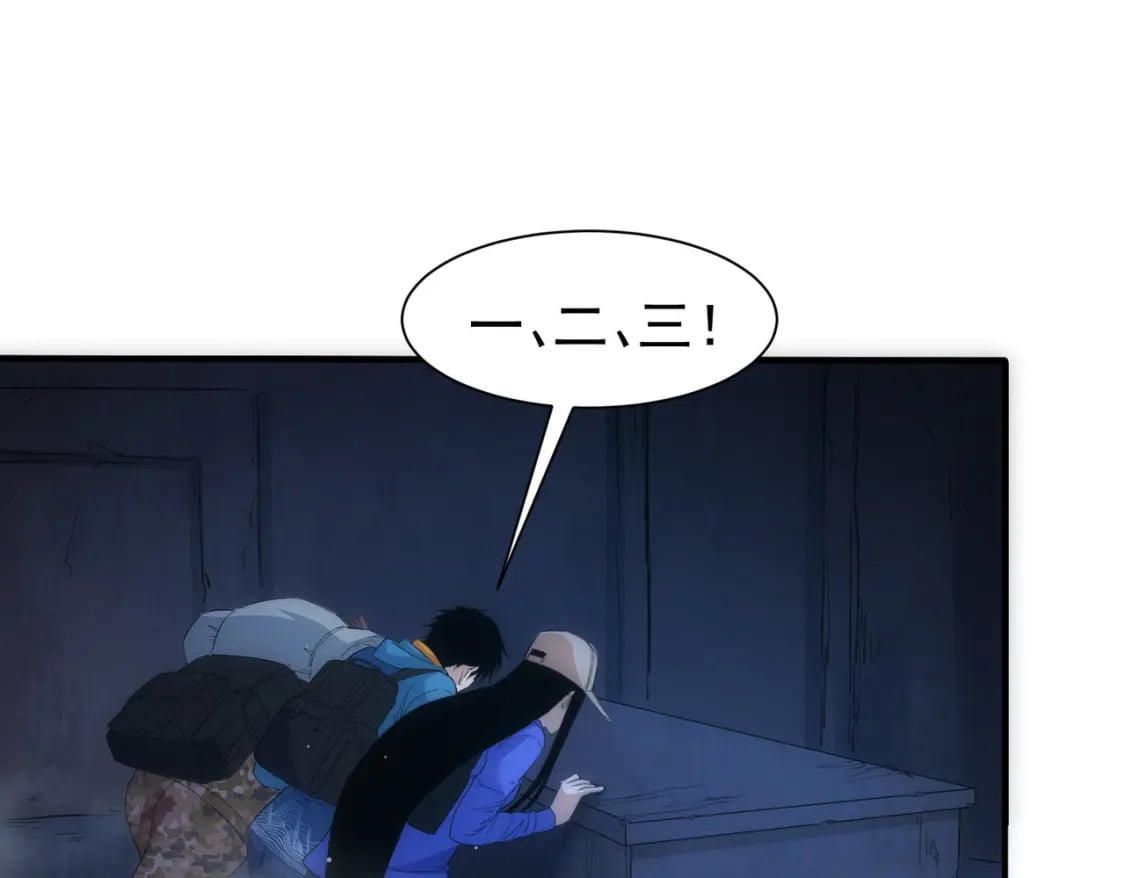 第307话 开棺78
