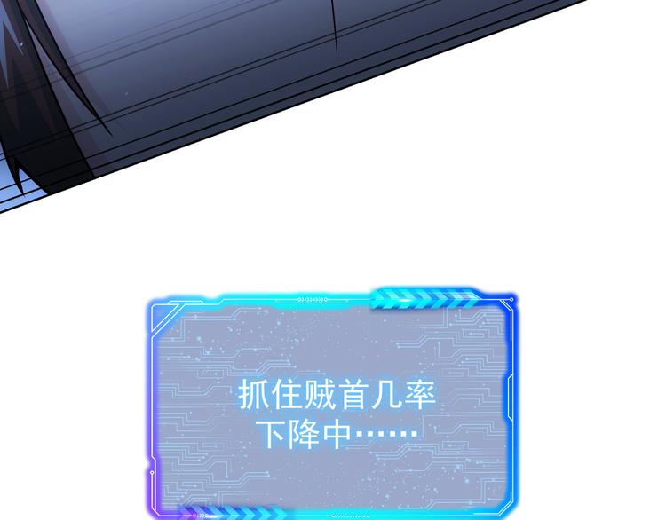 第71话 攻入老巢66