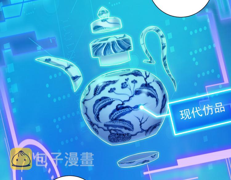 第63话 加试刁难41