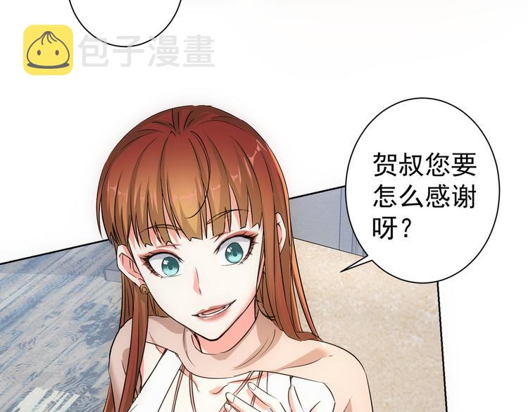 第91话 庆功宴58