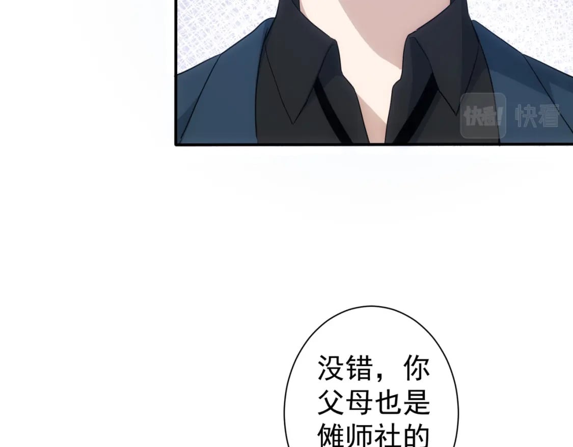 第299话 复仇39