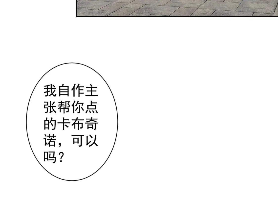 第291话 是敌是友64