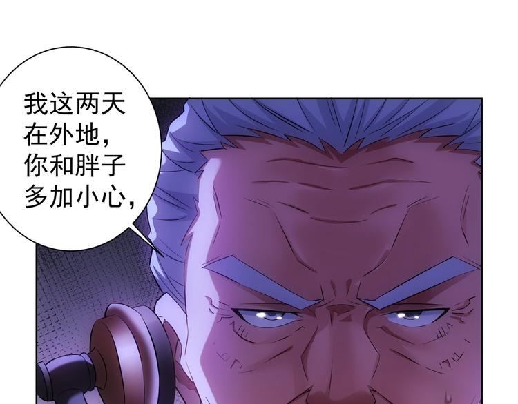 第28话 暗战53