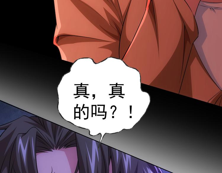 第80话 鬼事连篇30