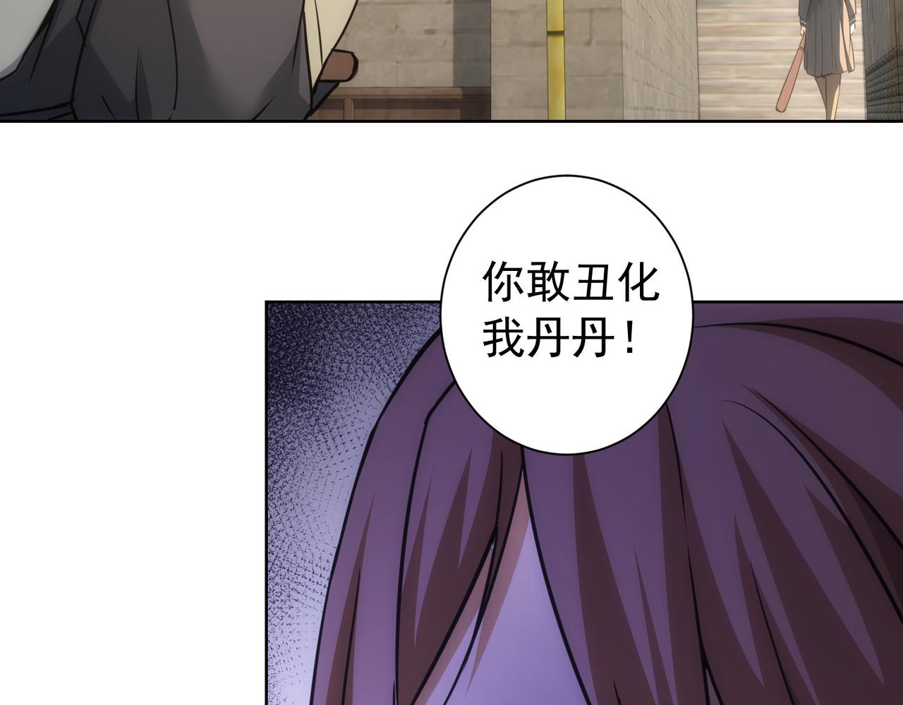 第182话 捉妖19