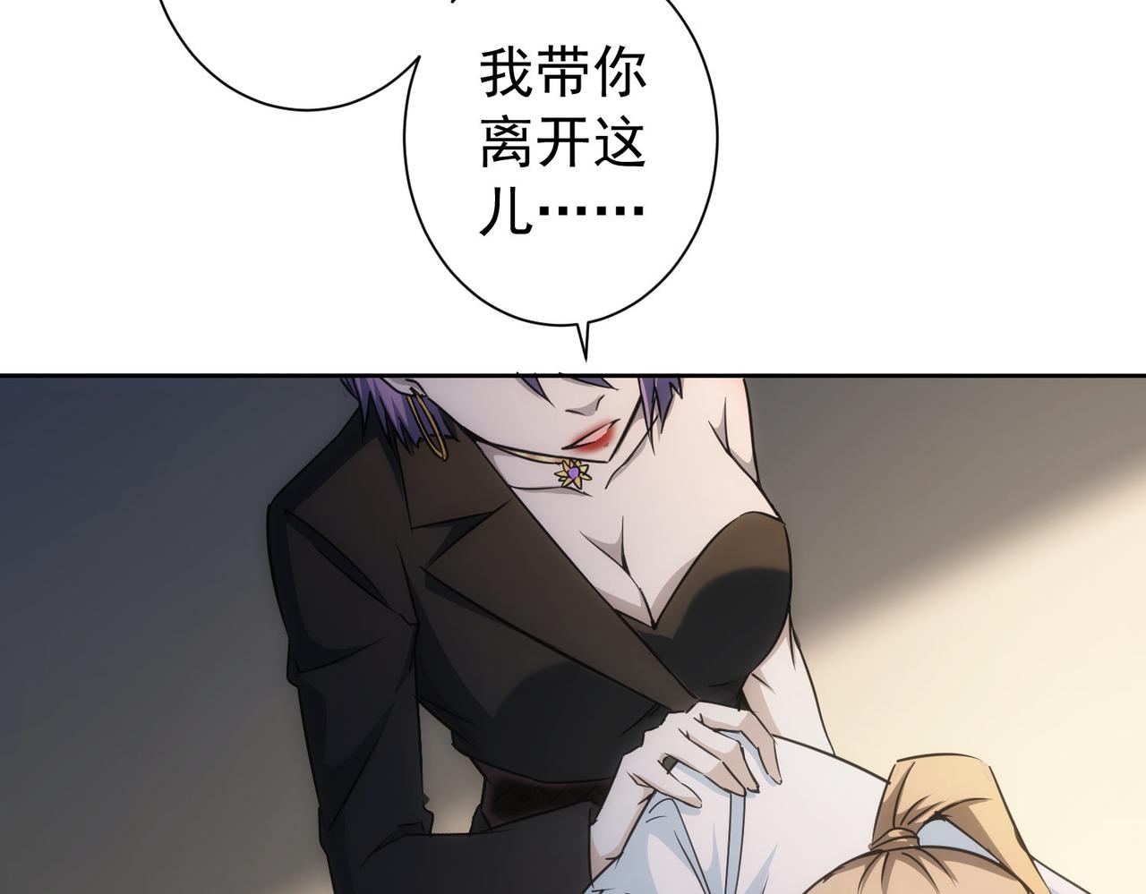 第172话 算计53