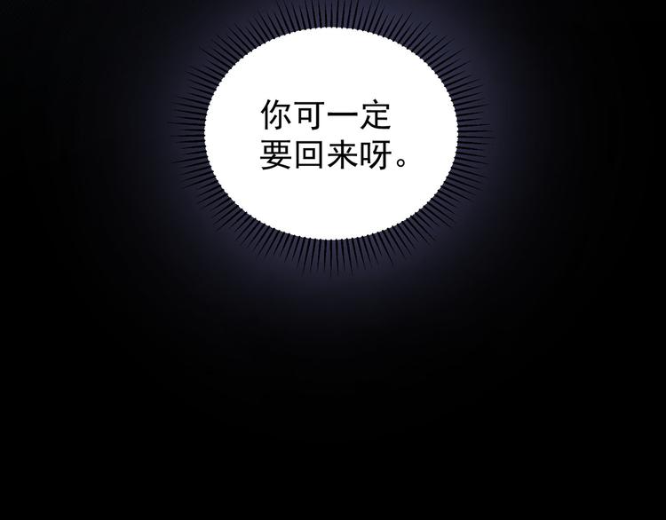 第67话 考核结束96