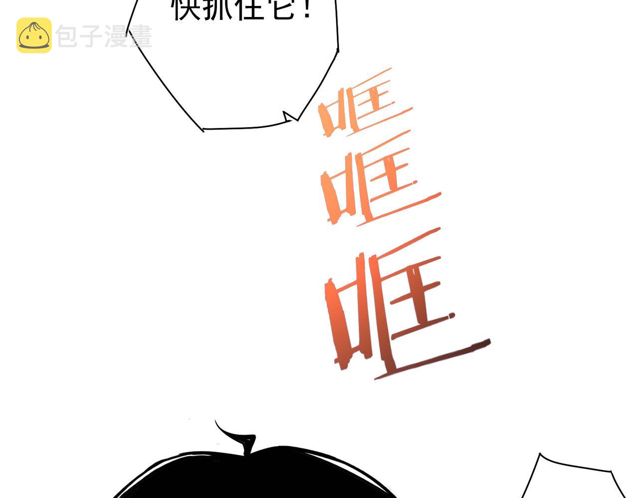 第231话 天雷滚滚38