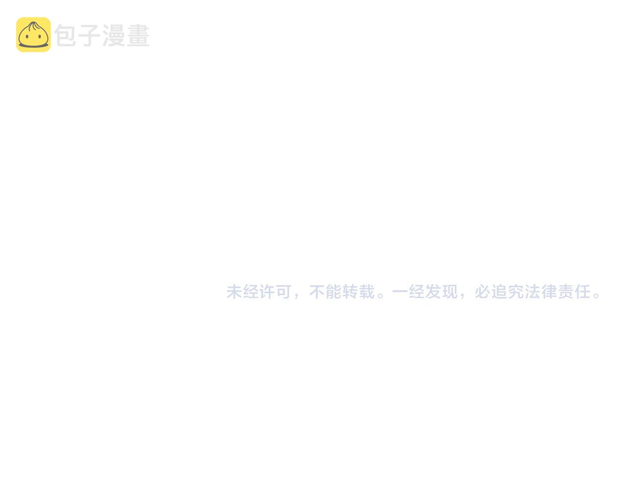 第210话 你的名字112
