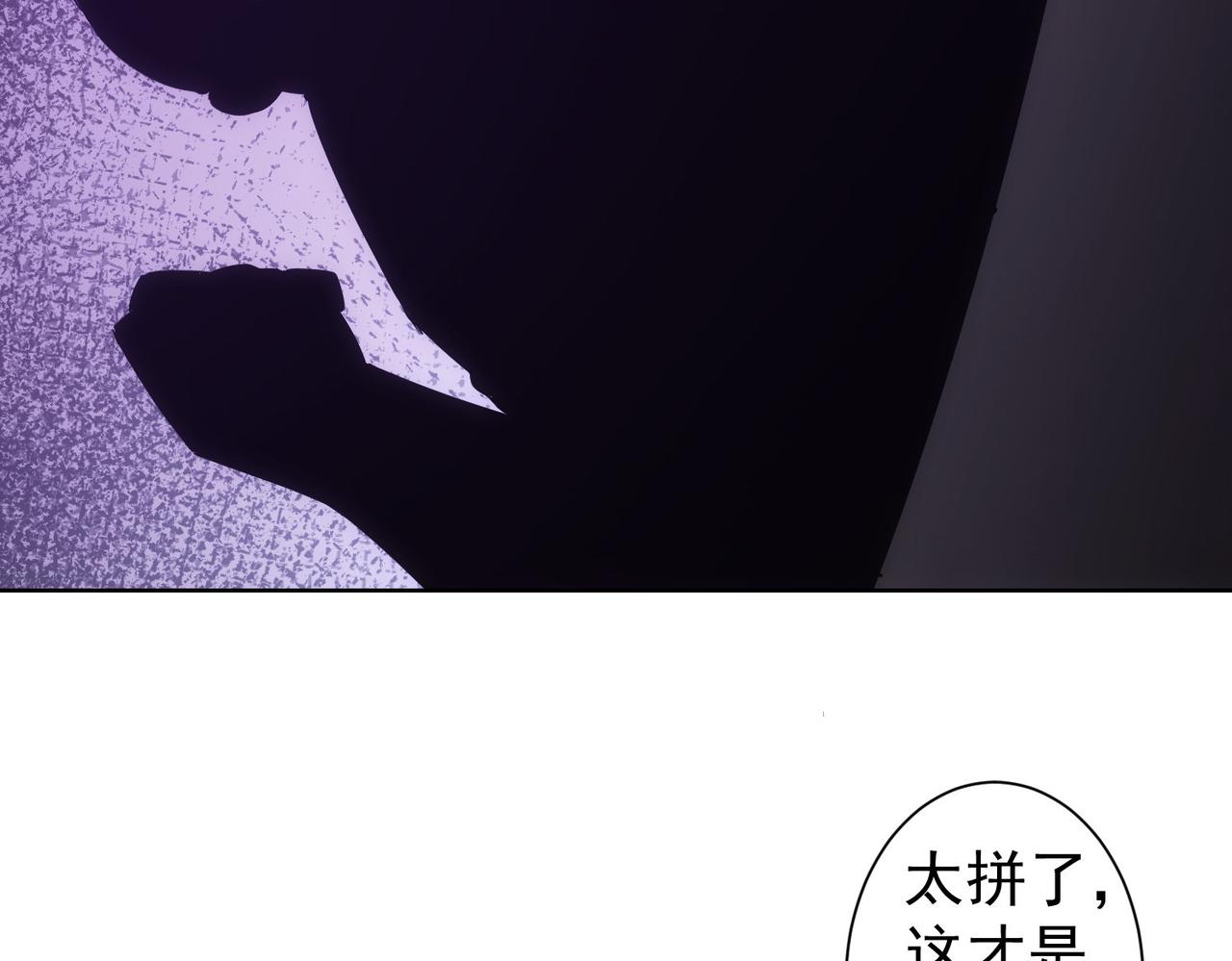 第249话 竟然输了19