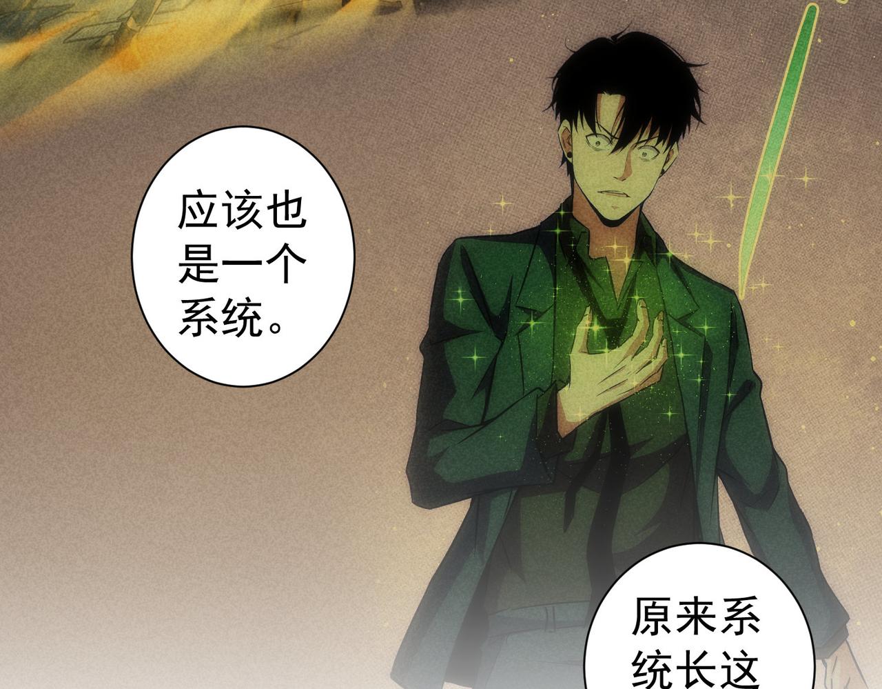 第184话 白武作死99