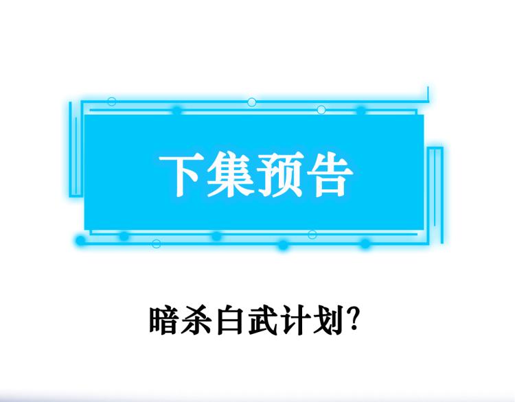 第140话 抓现行96