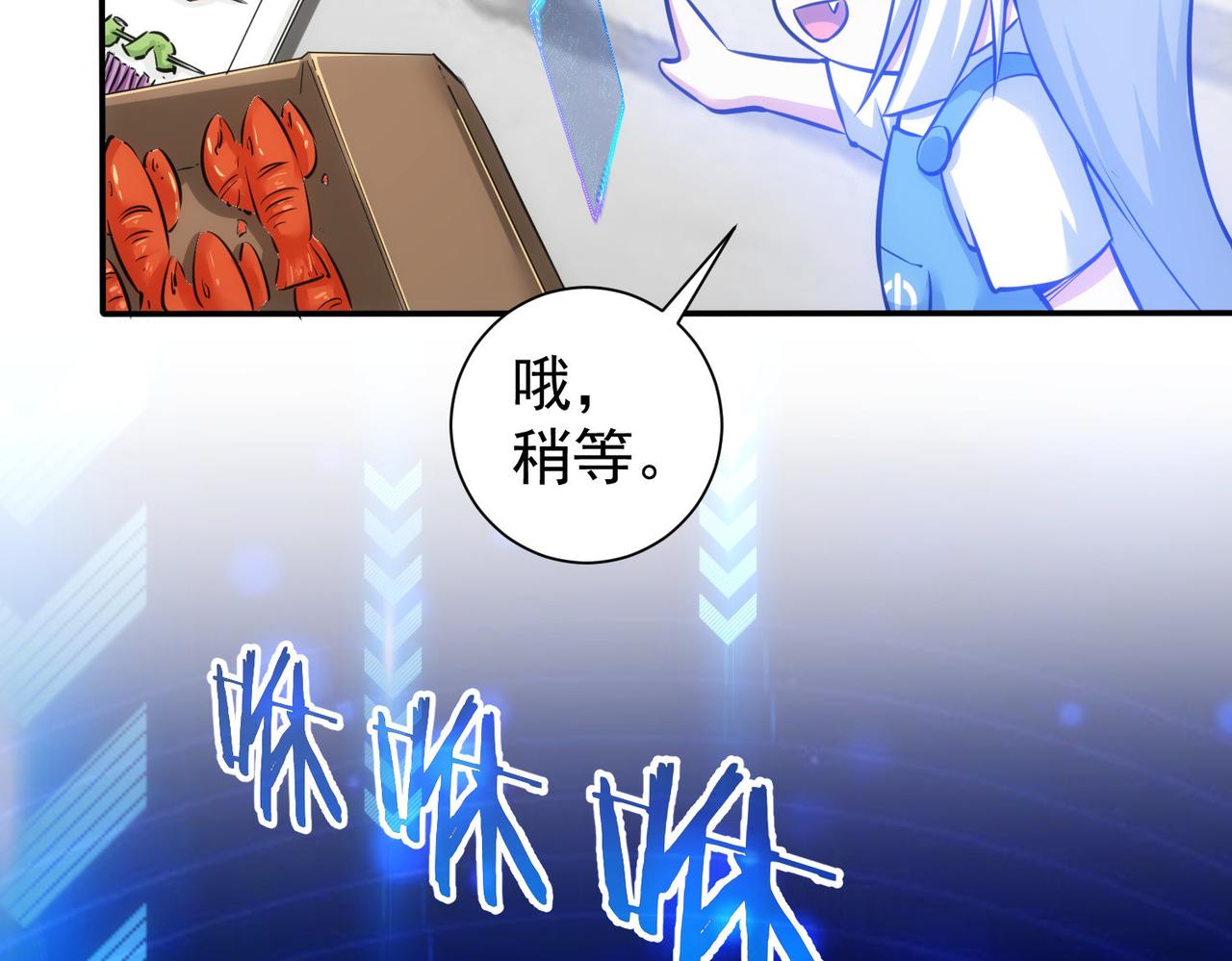 第210话 你的名字89