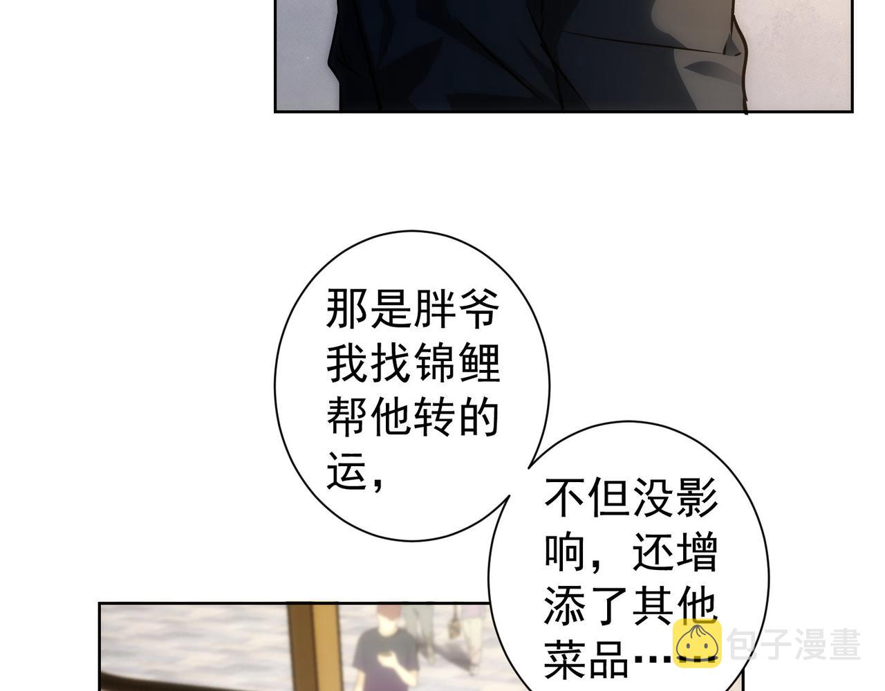 第163话 接二连三37