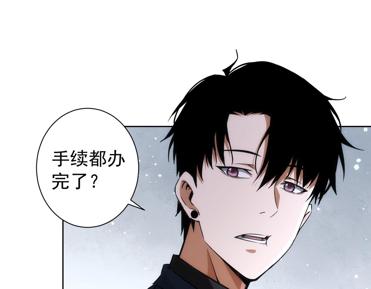 第170话 姐妹情28