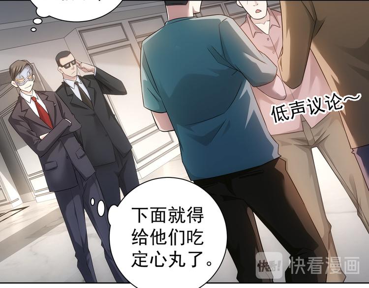 第50话 翻车现场48