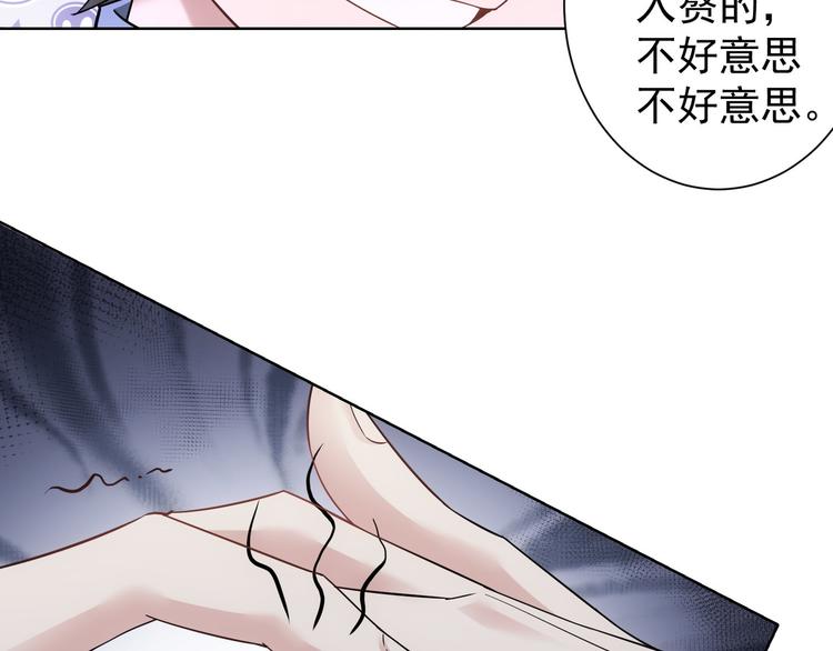 第45话 武家废柴赘婿81