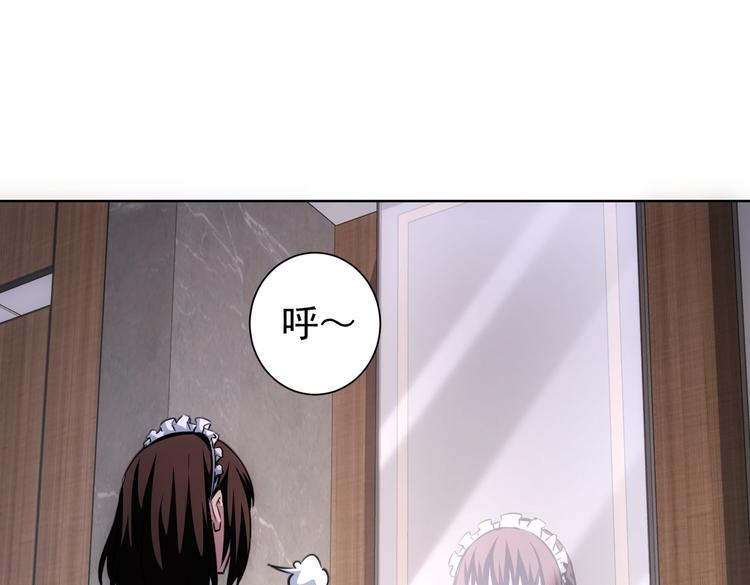 第105话 海王游戏36
