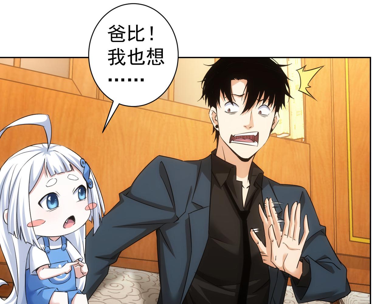 第244话 选秀11