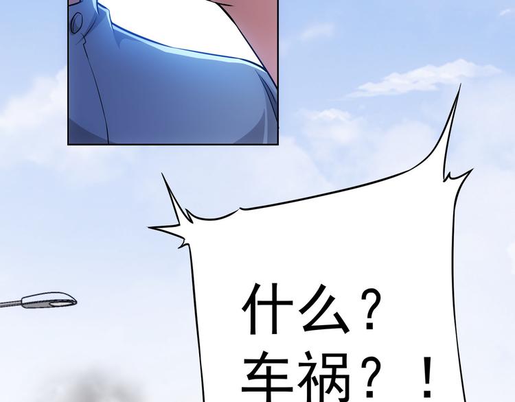 第70话 决战前奏23