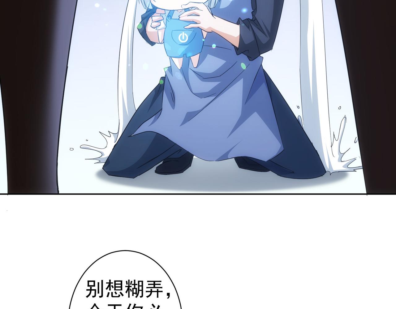 第208话 渣无可渣56