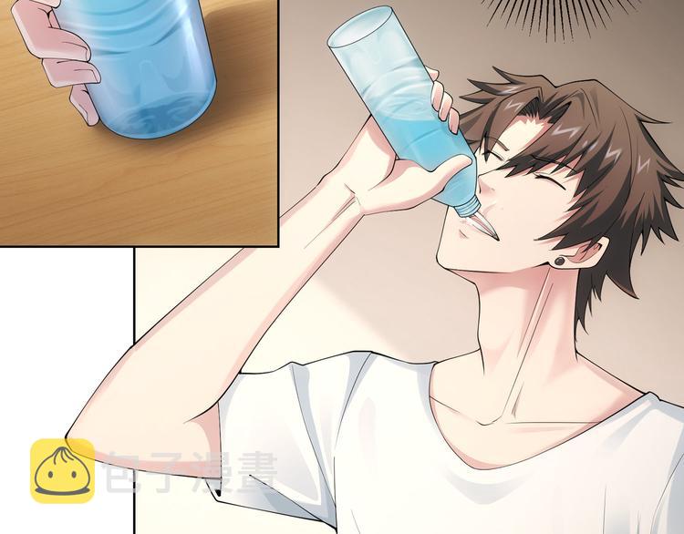 第46话 系统修复方案22