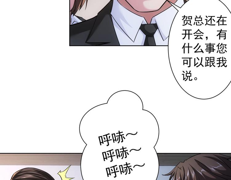 第86话 烂尾楼21