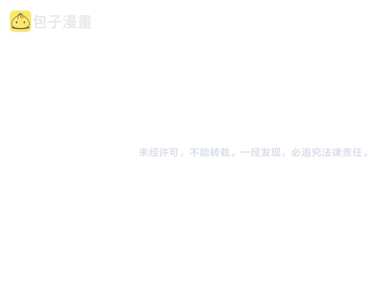 第252话 交给我吧105
